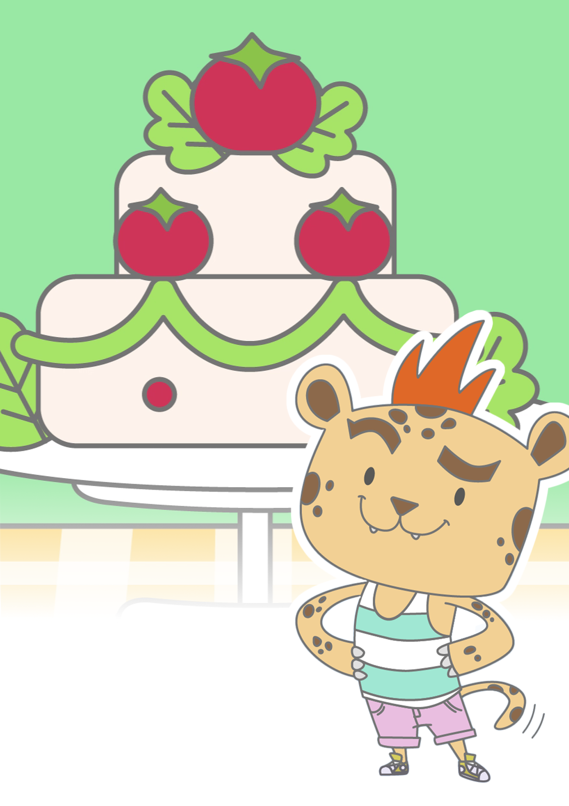El regalo